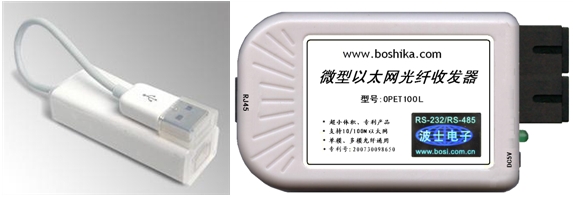 提起USB光纤产品,也许应用最普遍的是USB光纤声卡,但是这种娱乐产品不属于本文介绍的范围,所以本文的名称界定为USB光纤通信产品,特别是用于工业通信的产品。本文以波仕电子的系列USB光纤通信产品为例,介绍了如何将USB接口与光纤通信技术进行有机的技术结合,创造出一批全新的产品。 现在USB接口已经开始逐步取代传统的PS/2鼠标口、PS/2键盘口、CENTRONICS打印口、RS-232串口等。USB将是未来重要的PC机工业通信接口之一,用于实现工业通信以及存储、编程等。USB标准也历经了从USB1.